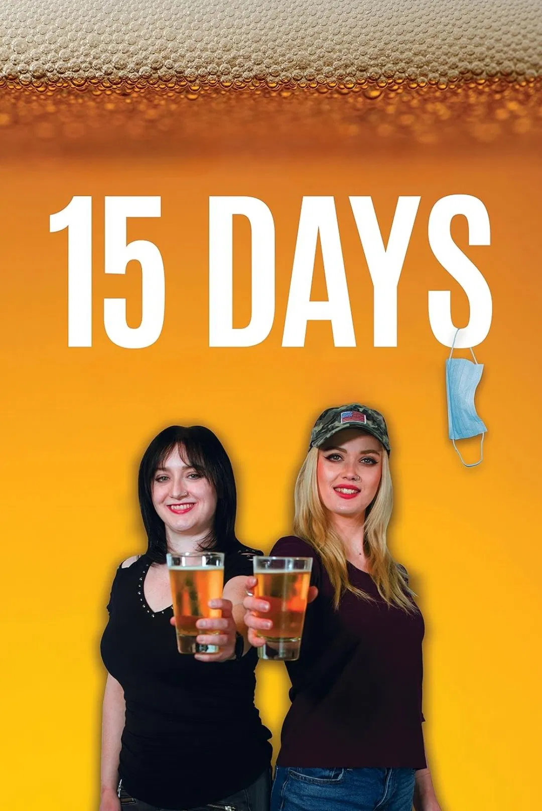 15 дней